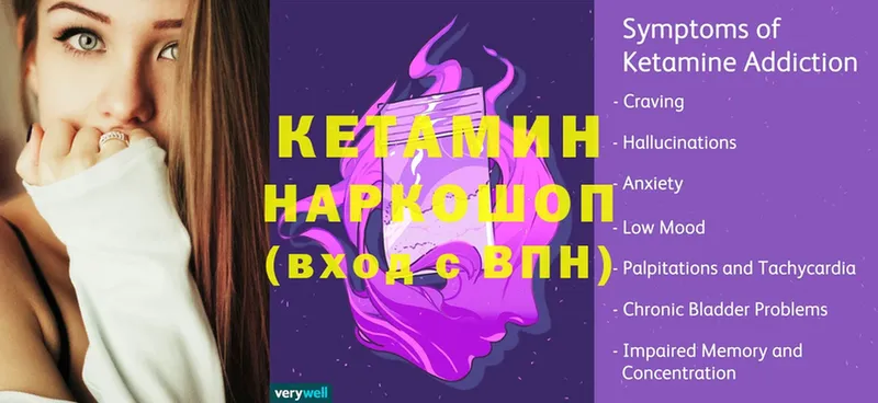 КЕТАМИН VHQ Соликамск